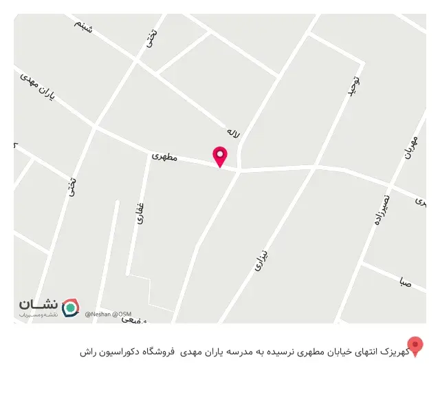 فروشگاه دکوراسیون راش