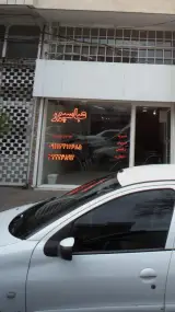 عباسپور