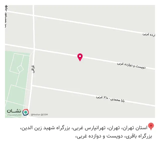 درنیکا دکور