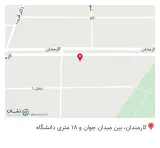 مصالح ساختمانی
