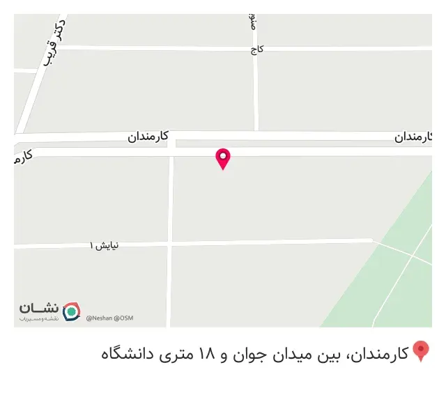 مصالح ساختمانی