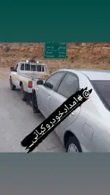 امداد خودرو کیانی