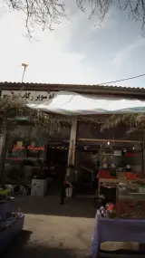 تعمیرگاه موتور