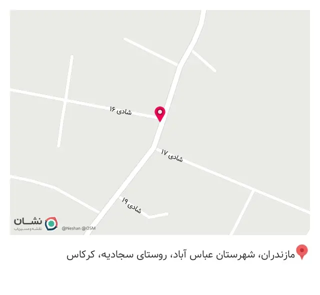 ابزارآلات و مصالح فروشی رسولی