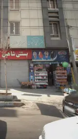 سوپرمارکت شاهین