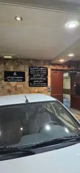 استخر هتل کوثر تهران