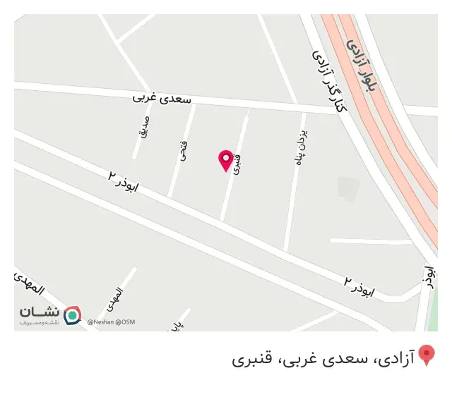 آموزشگاه خیاطی شیک پوشان تبریز