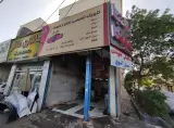 تعمیرگاه عیسی زانتیا