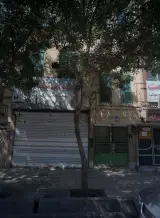 مشاور املاک احسان
