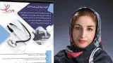 مطب دکتر شبنم رفیع زاده متخصص مغز و اعصاب در مرزداران
