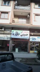 دفتر املاک حسینی
