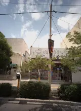 اسباب بازی پورنگ