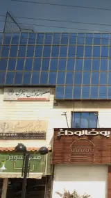 دفتر وکالت معصومه سوزان ناظری