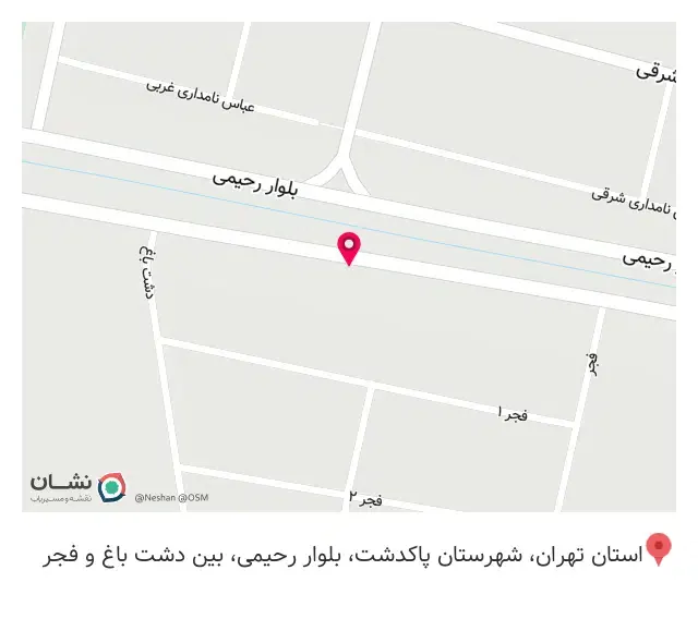 امداد باتری پاکدشت