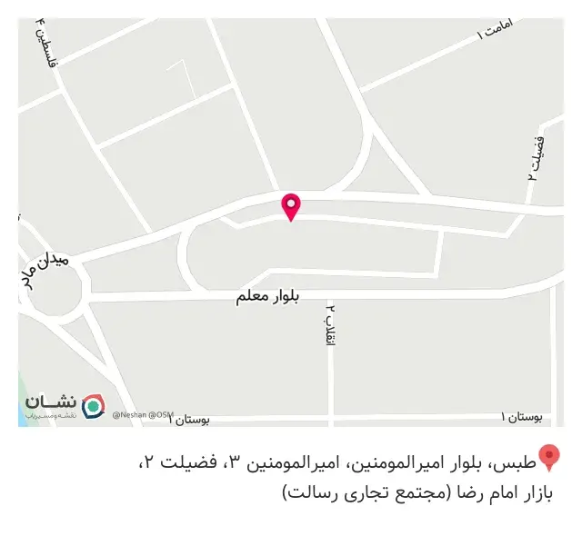 سمساری عطاری