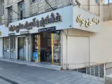 فروشگاه مواد غذایی جهان تجارت