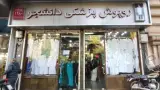 روپوش پزشکی دانشجو