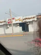 دکوراسیون مقیمی