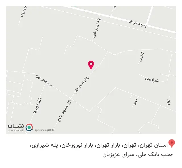 شرکت تکین تجارت صمیم دردانه