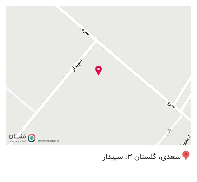 پخش مصالح ساختمانی الماس