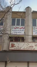 نرگس همتی