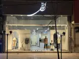 فروشگاه لباس حاتمی