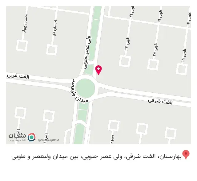 عطاری خسروی
