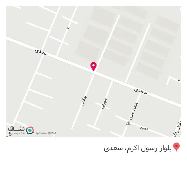 عطاری محمد