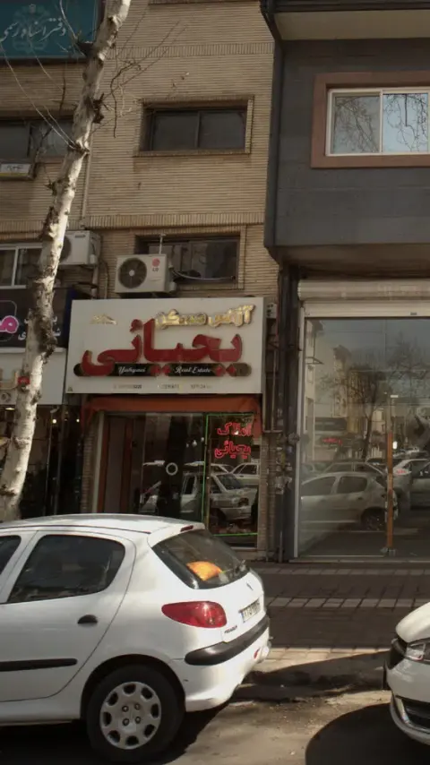 آژانس مسکن یحیائی