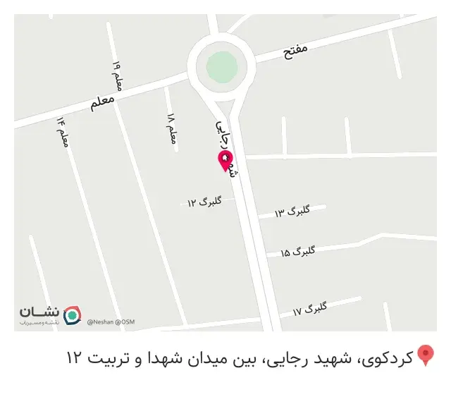 آهن آلات آخوندی