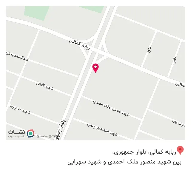 گاراژ مصالح ساختمانی آذرخش