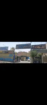 کارواش نانو بخار مصلی