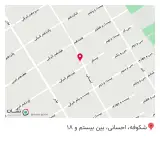 کفش تبریزی