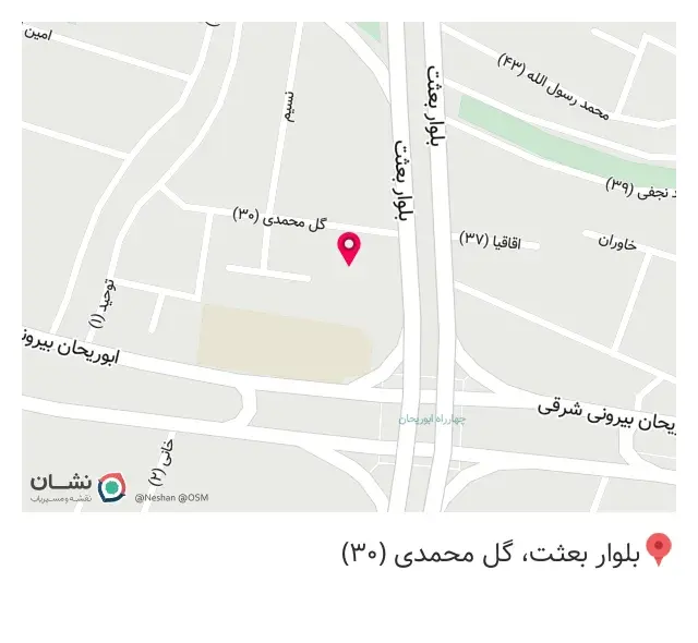 کلینیک بهداشتی و ساختمانی حیدری