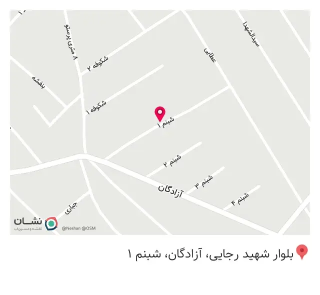 کابینت آریا کابین