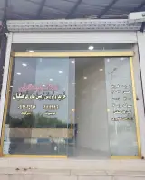 بنگاه مشاور املاک فرهنگیان