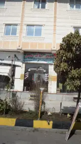 املاک محسن