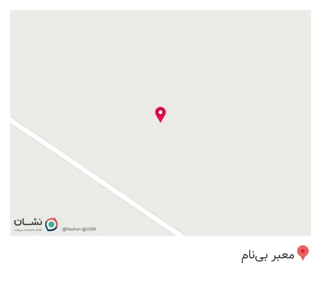 مصالح ساختمانی افضلی