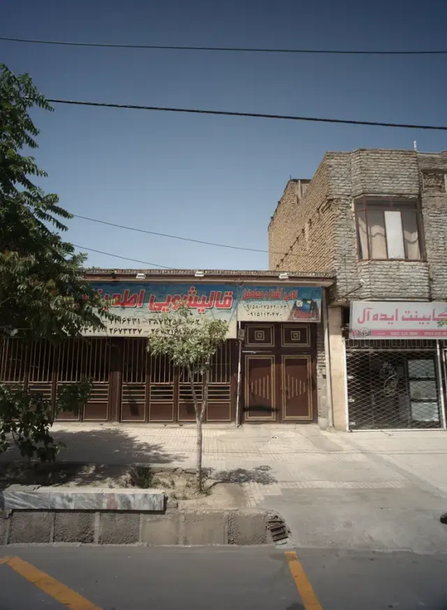 قالیشویی اطمینان