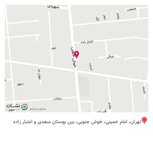 عطاری سینا