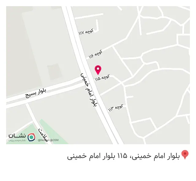 سوپر مارکت سالار
