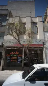 املاک مهربان