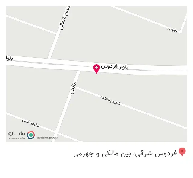 پوشاک الیاف طبیعی