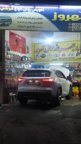 اتوسرویس بهروز