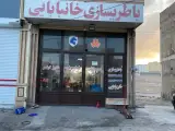 باطری سازی خان بابایی