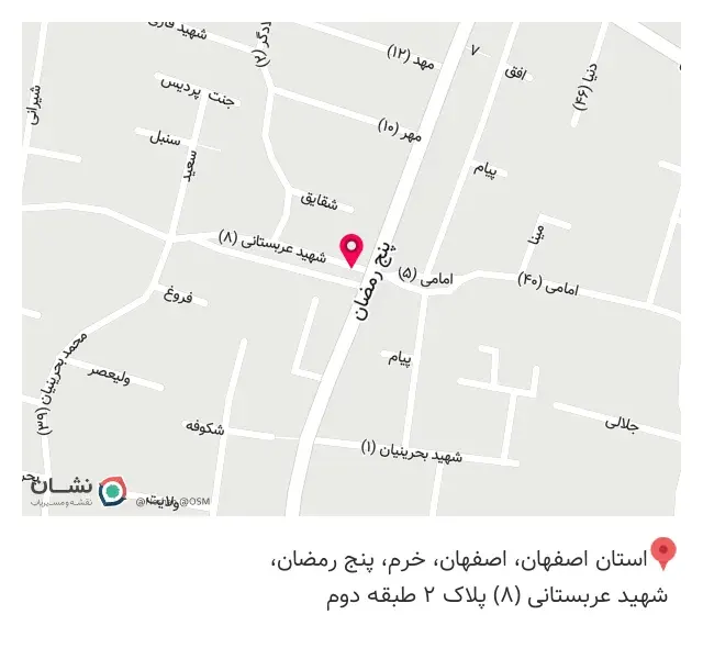 دفتر وکالت نفیسه عرب زاده وکیل پایه یک دادگستری