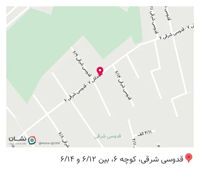 سوپر گل نرگس