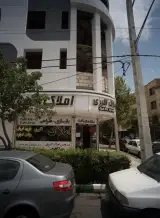 املاک اکبری