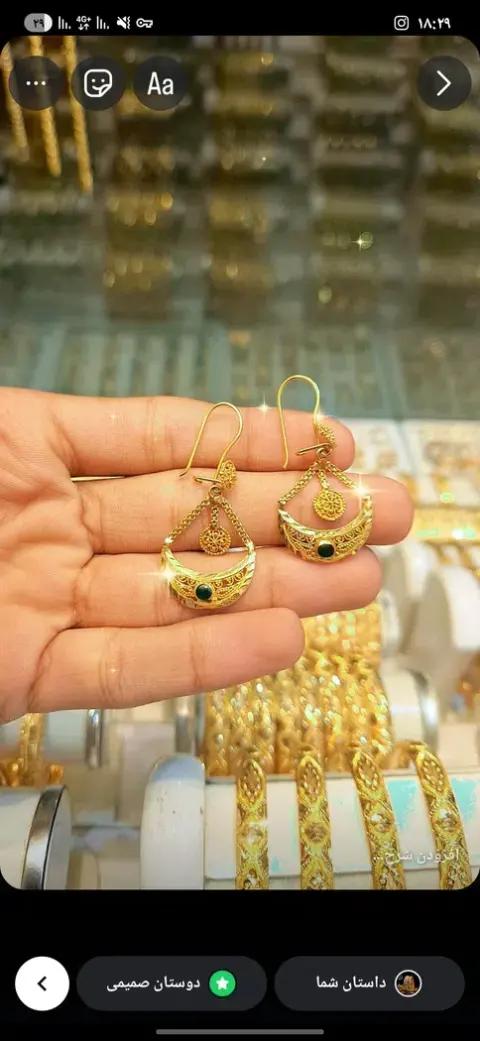 طلا فروشی یحیی