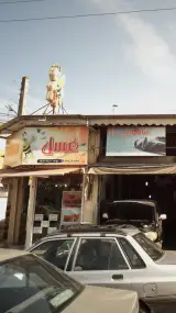 لبنیات محلی انتظام